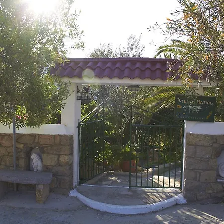 Patmos Mathios Studios- Vendégház Szápszila